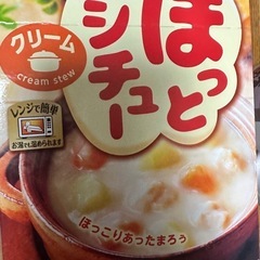 シチューの画像