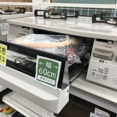 ★リユースのサカイ春日部店★KJ10408 Rinnai 都市ガステーブル 23年製 動作確認／クリーニング済みの画像