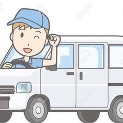 【大津エリア在住の方】必見！！今話題の軽貨物ドライバー募集♪♪