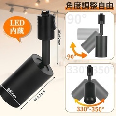 新品未使用品！Hzfluo ダクトレール スポットライト LED 100W相当 電球色3000K ライティングレール用 COB 一体型照明 集光タイプ 10W 高輝度1023lm 高演色Ra96.5 取付簡単 角度調節可能 ブラックの画像