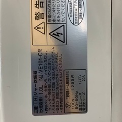 ✅MITSUBISHI IHジャー炊飯器✅ ✅NJ-VE101-C✅ の画像