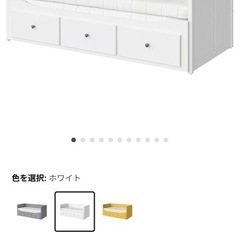 シングルベッド