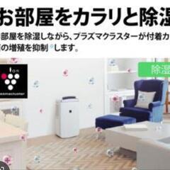 SHARP　スポットクーラー４役　未使用に近いの画像