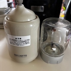 エジモット