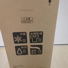 SHARP　スポットクーラー４役　未使用に近いの画像