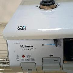 0611-167 Paloma IC-N800V-R　ガスコンロの画像