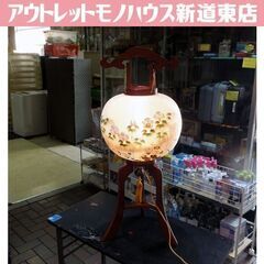 岐阜県光彩 岐阜提灯 大内行燈 盆提灯 絹絵 天然木民芸塗 お盆...