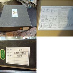 岐阜県光彩 岐阜提灯 大内行燈 盆提灯 絹絵 天然木民芸塗 お盆 法事 札幌市東区 新道東店の画像