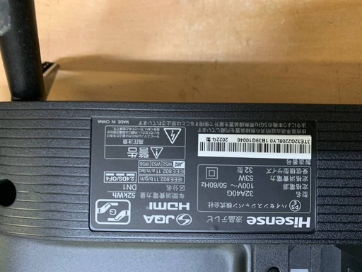 ✅Hisense 液晶テレビ ✅ ✅32A40G✅