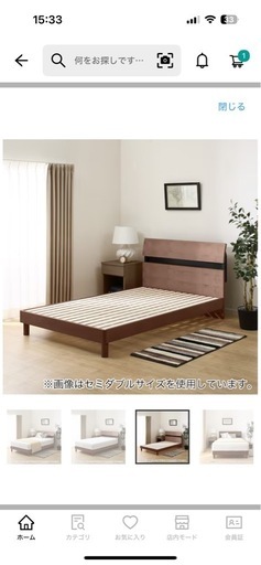 ダブルベットフレーム