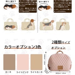 【新品】犬 猫 ペットキャリーバッグ M　お散歩バッグ スリング 　ショルダーバッグ　 2way おしゃれ　ブラウンの画像