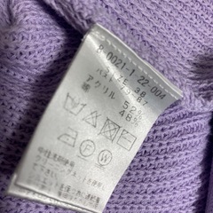 ❤️ラベンダー色 ロングカ－ディガンの画像