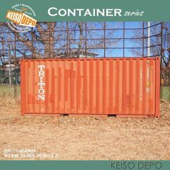 中古　20ft コンテナ ガレージ 倉庫 物置 バイク ハーレー　コンテナハウス 【5市限定送料無料】取手・守谷・つくばみらい・牛久・龍ヶ崎の画像