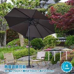 【訳あり】ガーデンパラソル 折りたたみ パラソル ビーチパラソル...