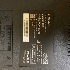 ✅maxzenハイビジョン液晶テレビ✅ ✅J32CHS02✅の画像