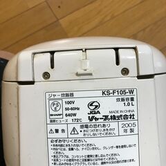 ⑭引き取り限定　１リットル用電気炊飯器の画像