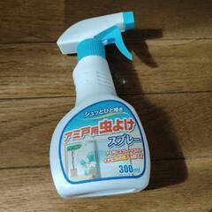 網戸虫よけスプレー　残量多い