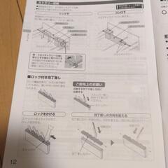 パナソニック　システムキッチンユニット　ロック付き包丁差しの画像
