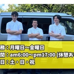 【夜間なし】軽貨物ドライバー/即勤務可!! の画像