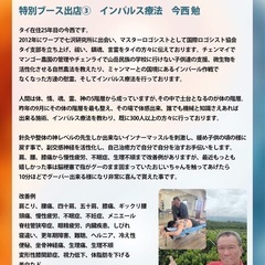 くがにくとぅばで和み和す大きな和　くくる糸満 − 沖縄県