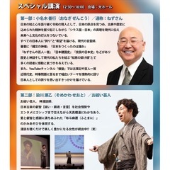 くがにくとぅばで和み和す大きな和　くくる糸満 - 浦添市