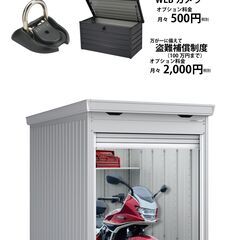 レンタルバイクパーキング戸塚名瀬店 − 神奈川県