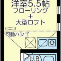 初期費用なんと17990円！！ 京急線能見台駅まで徒歩12分♪ さらに家賃1ヶ月無料！ さらに、家電セット、テレビ、洗濯機、電子レンジ、炊飯器、掃除機、ケトル、照明付き♪ 無料インターネット導入予定♪ (次回更新予定日6月30日） - 横浜市