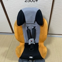 チャイルドシート