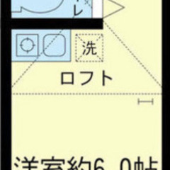 初期費用なんと18980円！！ 京急線上大岡駅まで徒歩20分♪ さらに家賃1ヶ月無料！ 築浅アパートバストイレ別★広々大型ロフト付き★ さらに、家電セット、テレビ、洗濯機、電子レンジ付き♪ 二人入居、ペットご相談可★ 小型バイク、自転車敷地内無料駐輪可能♪ （次回更新予定日6月30日） - 横浜市