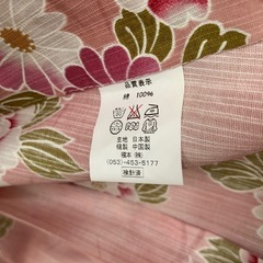 浴衣の画像