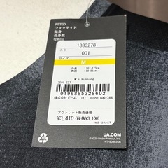 新品　アンダーアーマー　under armour ランニングTシャツMサイズの画像