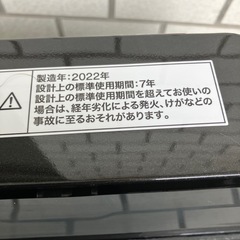 【配送無料】ニトリ 全自動洗濯機 NTR60BK         7680の画像