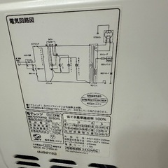 電子レンジの画像