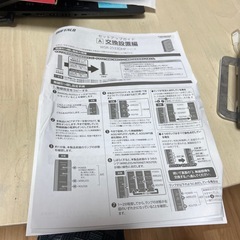 バッファロー無線LAN親機の画像