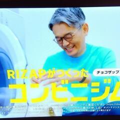 超レア❗️❗️タンスのゲン ２４インチテレビ １８年製の画像