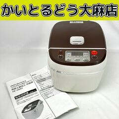 ☆江別市『かいとるどう』★【美品】6号炊き 高級土鍋加工 マイコ...