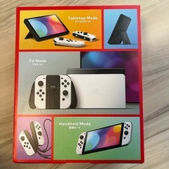 Nintendo Switch 有機ELモデル ホワイトの画像