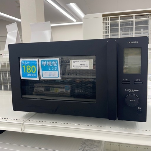 ★リユースのサカイ幸手店★SJ9560★ツインバード　電子レンジ　22年製　クリーニング済み 