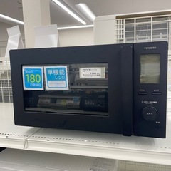 ★リユースのサカイ幸手店★SJ9560★ツインバード　電子レンジ...