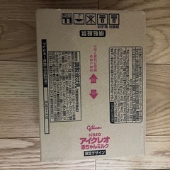 赤ちゃんミルク
