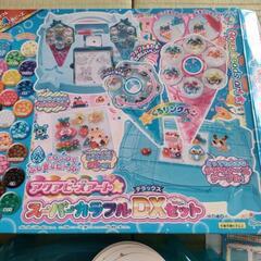 アクアビーズアートスーパーカラフルDXセットの画像