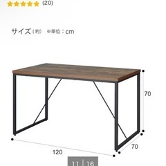 ダイニングテーブル　ニトリの画像