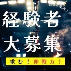 アツい！！　空を舞う　”心臓”をつくる！　飛行機製造エンジニアとして、誇りを胸に働こう！の画像