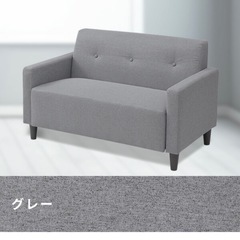 使用期間短め　ソファ ソファー コンパクト 肘付き  １-2人掛け