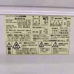 【愛品倶楽部柏店】 SHARP シャープ 2019年製 167L 2ドア 冷凍冷蔵庫 SJ-D17F つけかえどっちもドアの画像