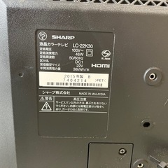 テレビ_AQUOS_ 22型_ 22インチ_LC-22K30_小型
の画像