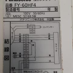 Panasonic　　浅型レンジフードの画像