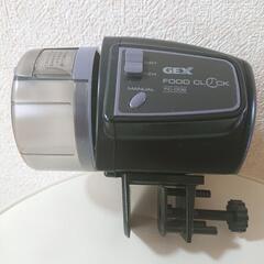 GEX(FOOD  CLOCK)自動給餌器(未使用)の画像