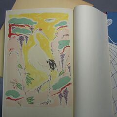 蝗の大旅行 名著復刻　日本児童文学館 蝗の大旅行　佐藤春夫 ほるぷ出版の画像
