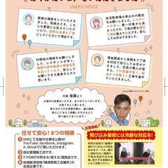 たくさんのアクセスありがとうございます！ヨコスカイチバンア…
